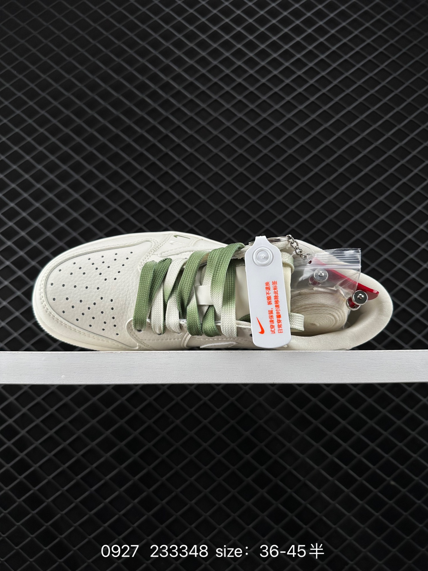 Supreme x Air Jordan 1 Low